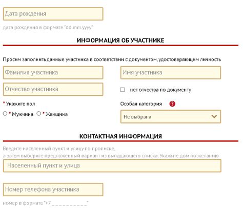 Где найти уин гто: варианты покупки и возможности получения