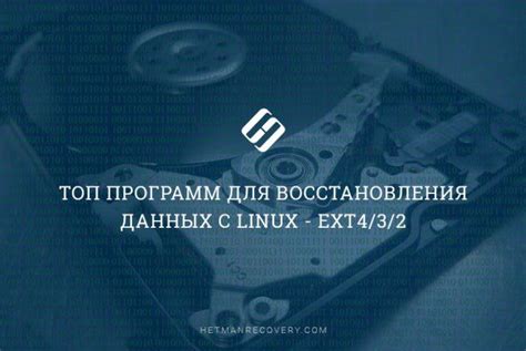 Где найти Disk id pod на флешке?