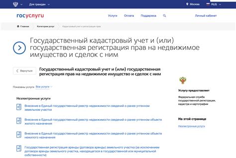 Где получить информацию о госпошлине