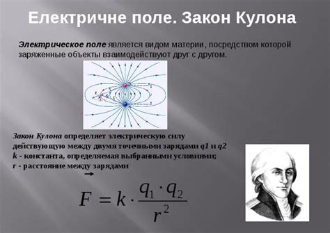 Генерация электрического сигнала