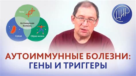 Генетическая предрасположенность, физическая активность и заболевания