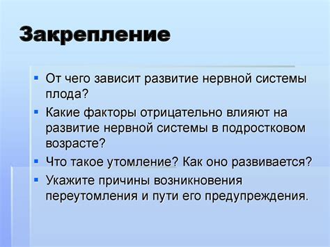 Генетические факторы, влияющие на функционирование коры и подкорки