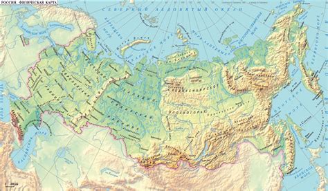 Географическое положение Российской Федерации