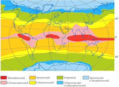 География и распространение