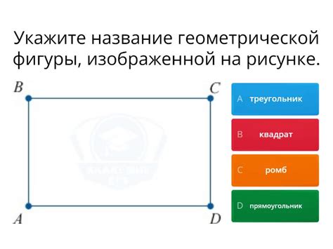 Геометрические свойства направлений сторон