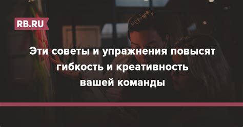 Гибкость и креативность учеников: каким образом это влияет на методику преподавания