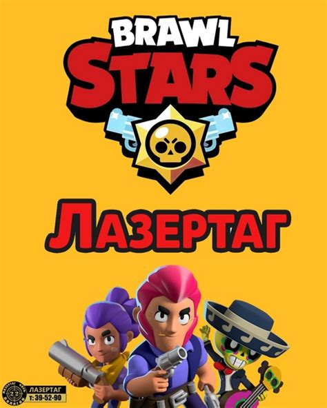 Главные причины лагов в Brawl Stars