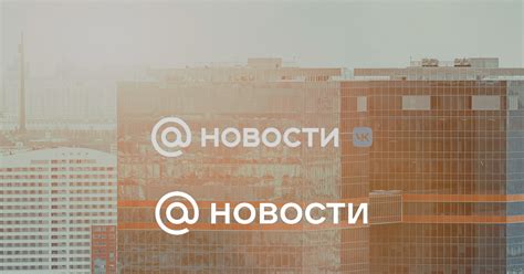 Главные события 20 августа 2022 года: новости и происшествия