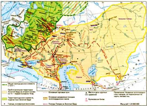 Главные товары, которыми торговала Золотая Орда