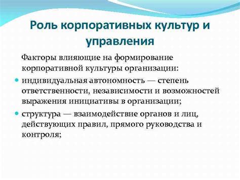 Главные факторы, влияющие на котировки корпоративных облигаций