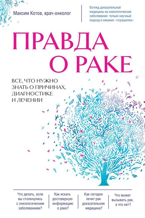 Глаза кошки: чего нужно знать о диагностике и лечении