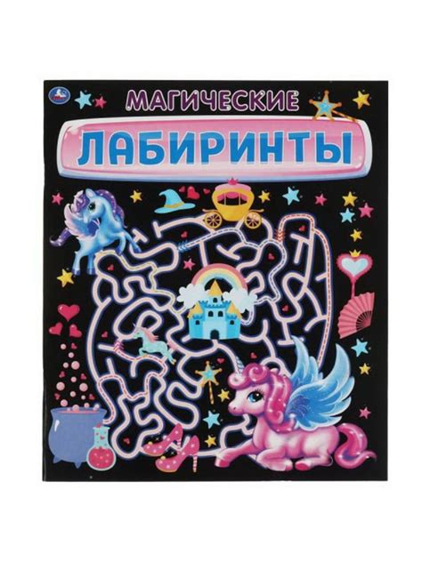 Головоломки и лабиринты в Pony Island