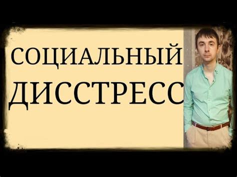 Голод как фактор влияния на психику