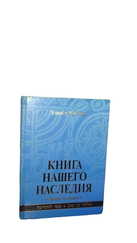 Голос как часть нашего наследия