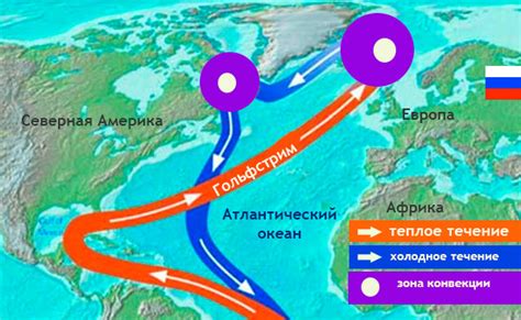 Гольфстрим и его роль в климатической системе