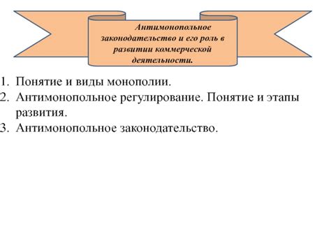 Гормональное регулирование и его роль в развитии корней