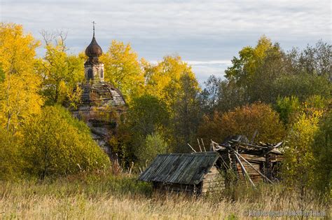 Города и деревни родного края