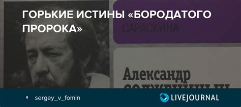 Горькие истины: последствия прожитой страсти и возможности