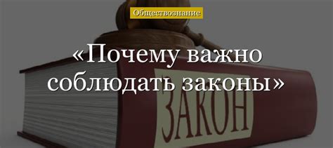 Гражданин в обществознании 7 класс