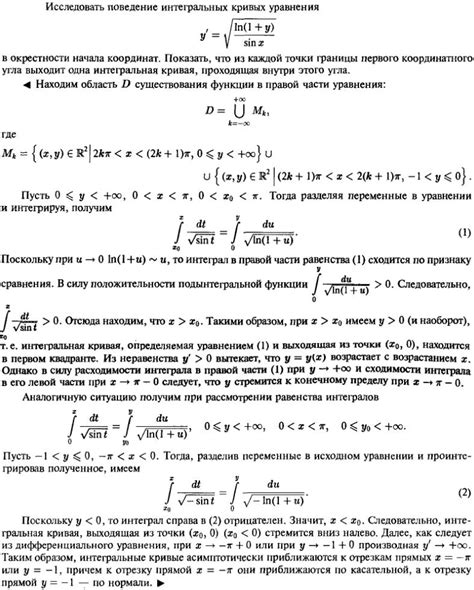 Границы и окрестности точки