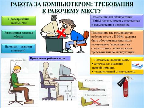 Грязные руки и несоблюдение гигиены при работе с компьютером