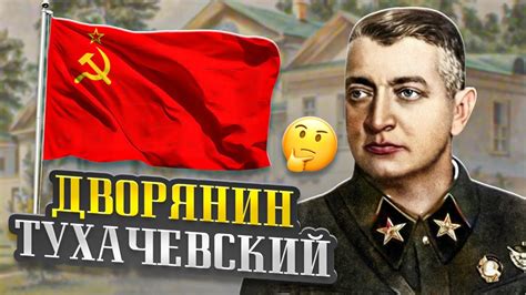 Дворянское происхождение Юрия