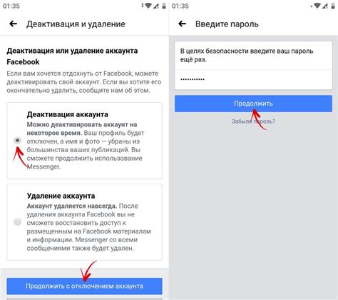 Деактивация и удаление аккаунта на разных платформах