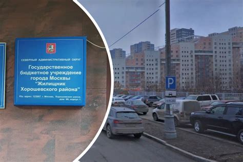 Действия в случае отсутствия управляющей компании