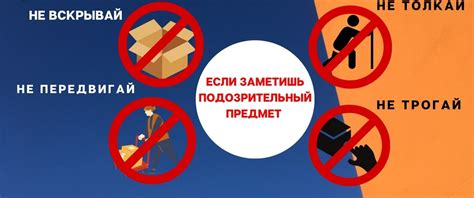 Действия при обнаружении мыши