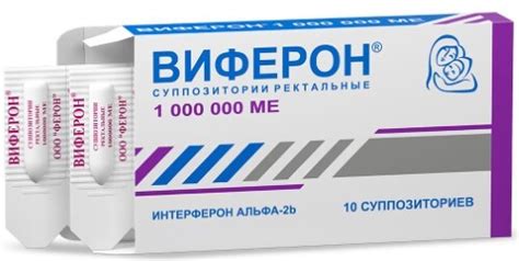 Действующие вещества в свечах Виферон 1000000