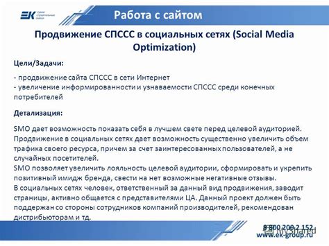 Детализация дает возможность визуализировать события