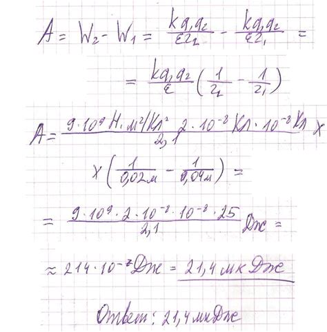 Деформационные заряды