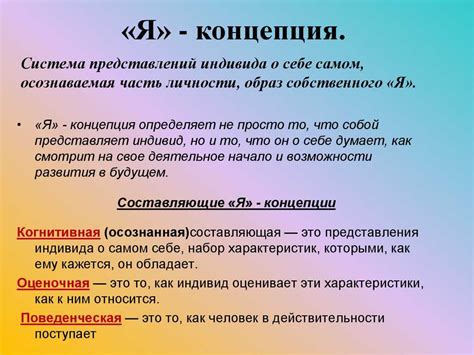 Деятельность: концепция, сущность, значение