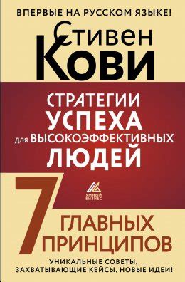 Джек заработает деньги: уникальные советы и идеи