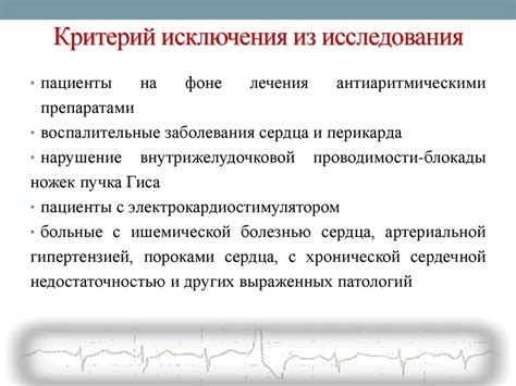 Диагностика гемодинамической значимости стенозов