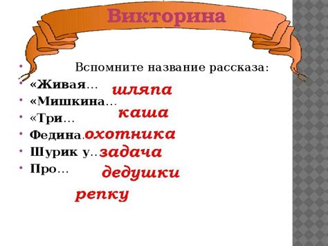 Диалог между героями и его романтическое значение