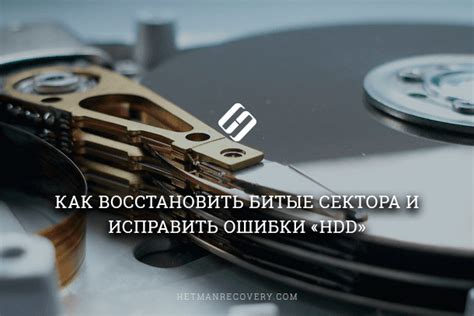 Диск поврежден, что делать?