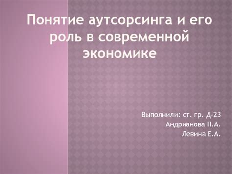 Дистрибьютор и его роль в современной экономике