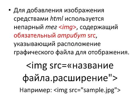 Добавление медиа-элементов на веб страницу