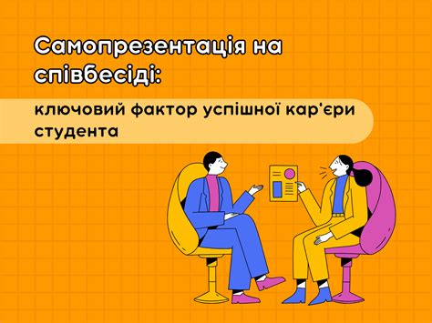 Доброта как фактор успешной карьеры