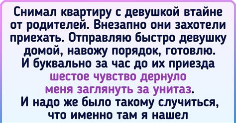 Доверять своей интуиции и анализу полученной информации