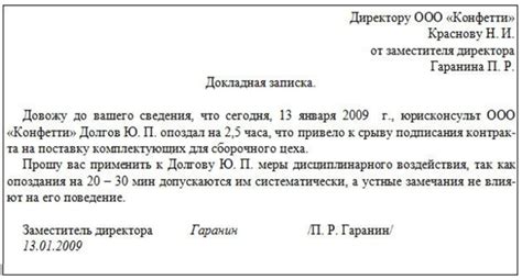 Довожу до вашего сведения, что были приняты необходимые шаги для решения проблемы