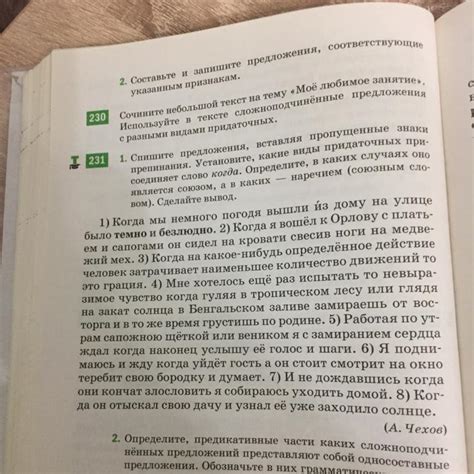 Докажите свою правоту действиями