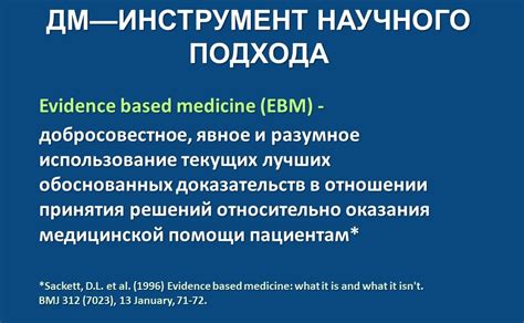 Доказательная медицина о независимости зуда от дней недели