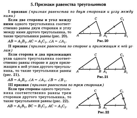 Доказательство подобия треугольников в трапеции