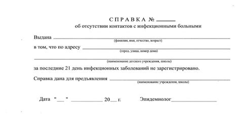 Документы, необходимые для получения гербовой справки