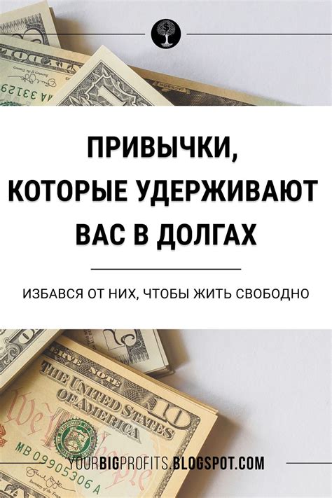 Доллары как символ успеха: какой смысл несет сон о денежной стабильности?