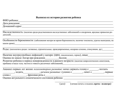 Дополнительная поддержка после ПМПК