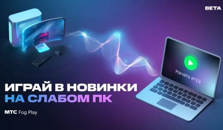 Дополнительные возможности для игр