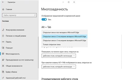 Дополнительные возможности Microsoft Edge для работы с веб-камерой